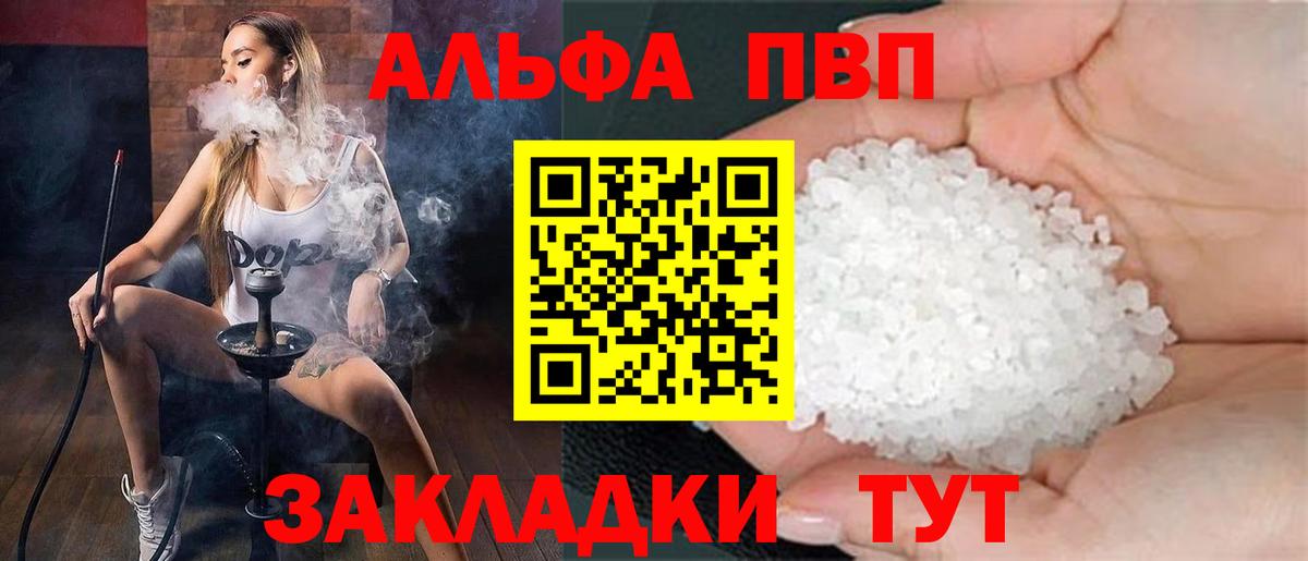 Меф Ухта