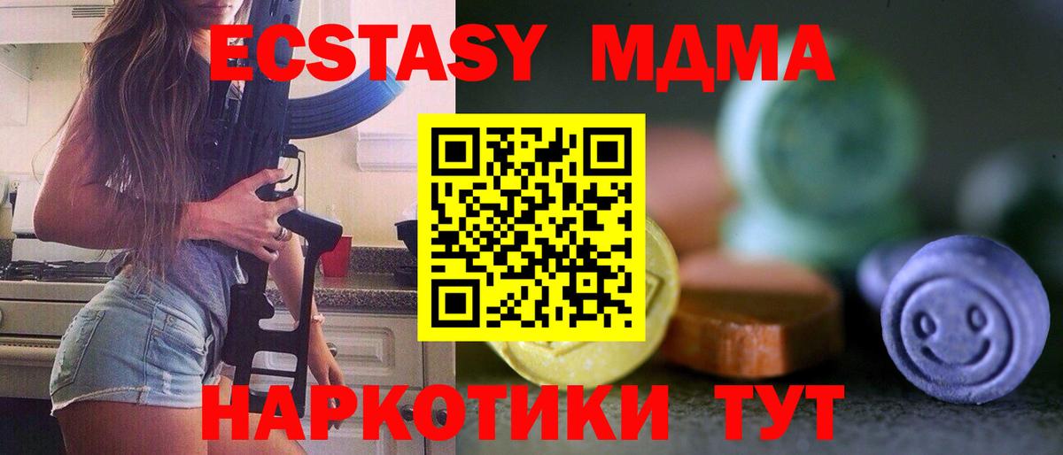 дарнет шоп  Экстази  ЭКСТАЗИ louis Vuitton  Вход с VPN  Ecstasy Дубай  Ухта 
