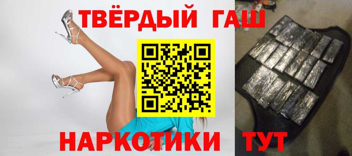 Ухта  Вход с VPN  МАРИХУАНА  APVP СК кристаллы  ГАШ  МЕФ кристаллы  Мефедрон  LSD-25 