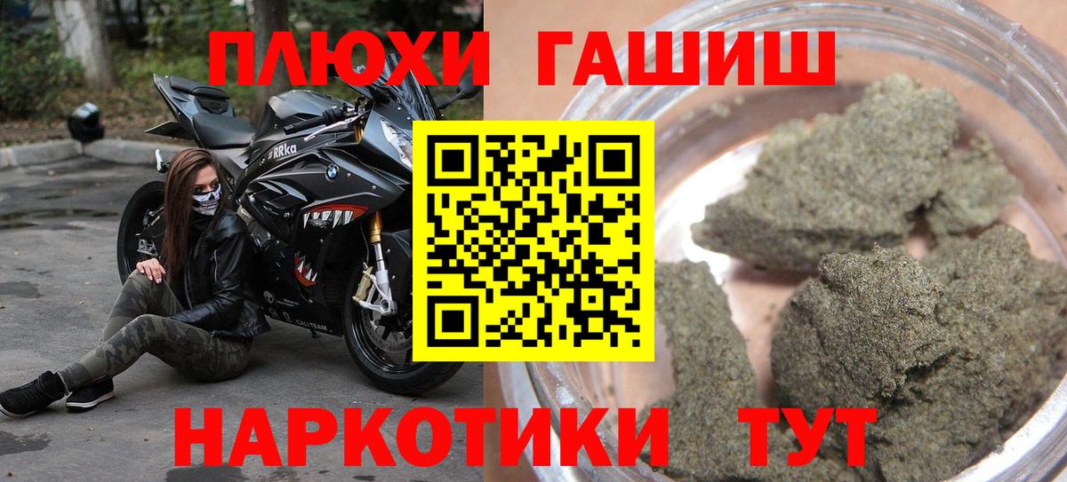ГАШ Изолятор Ухта