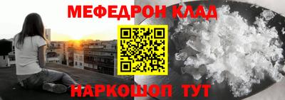 альфа пвп VHQ Нальчик