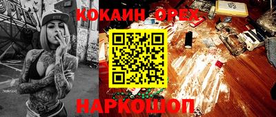 марки lsd Наро-Фоминск