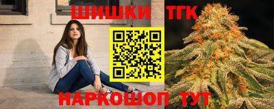 марки lsd Наро-Фоминск