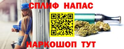 марки lsd Наро-Фоминск