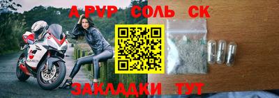 альфа пвп VHQ Нальчик