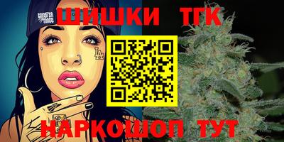 марки lsd Наро-Фоминск
