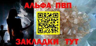 apvp Нарткала