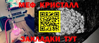 марки lsd Наро-Фоминск