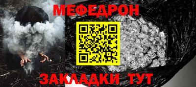 apvp Нарткала