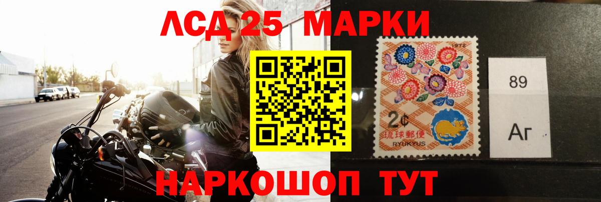 Лсд 25 экстази кислота  Вход с VPN  Лсд 25 экстази кислота  LSD-25 экстази  Ухта 