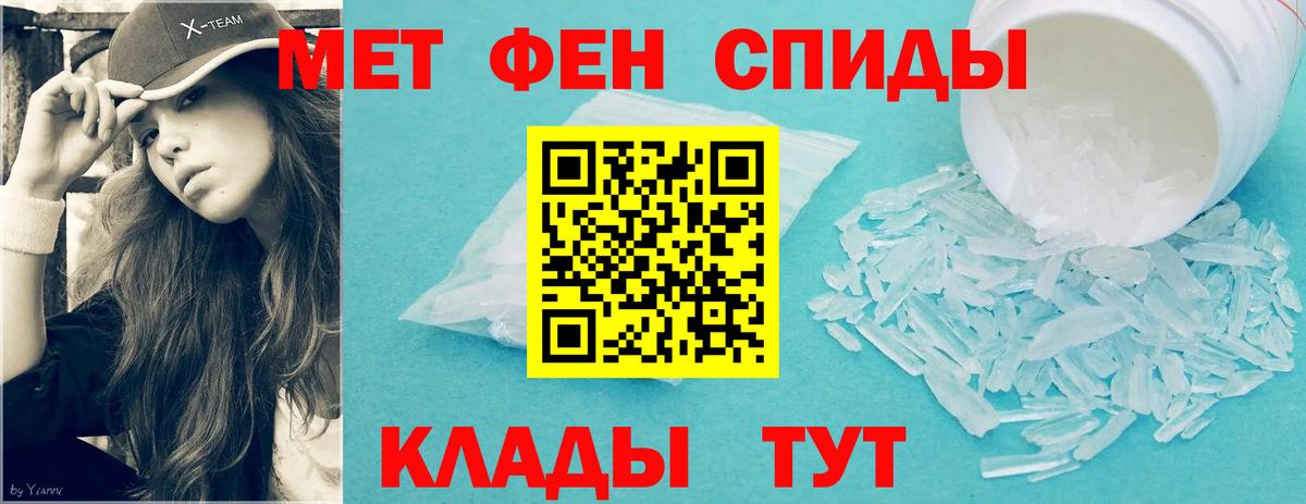 Ухта  Метамфетамин винт  Вход с VPN  Метамфетамин винт 