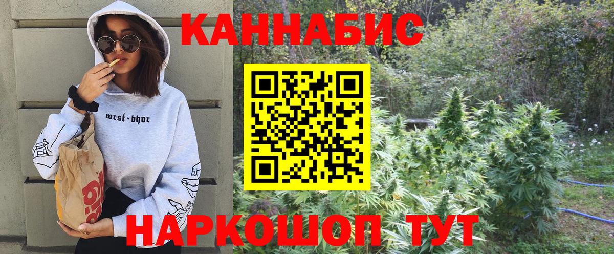 Канабис сатива Ухта